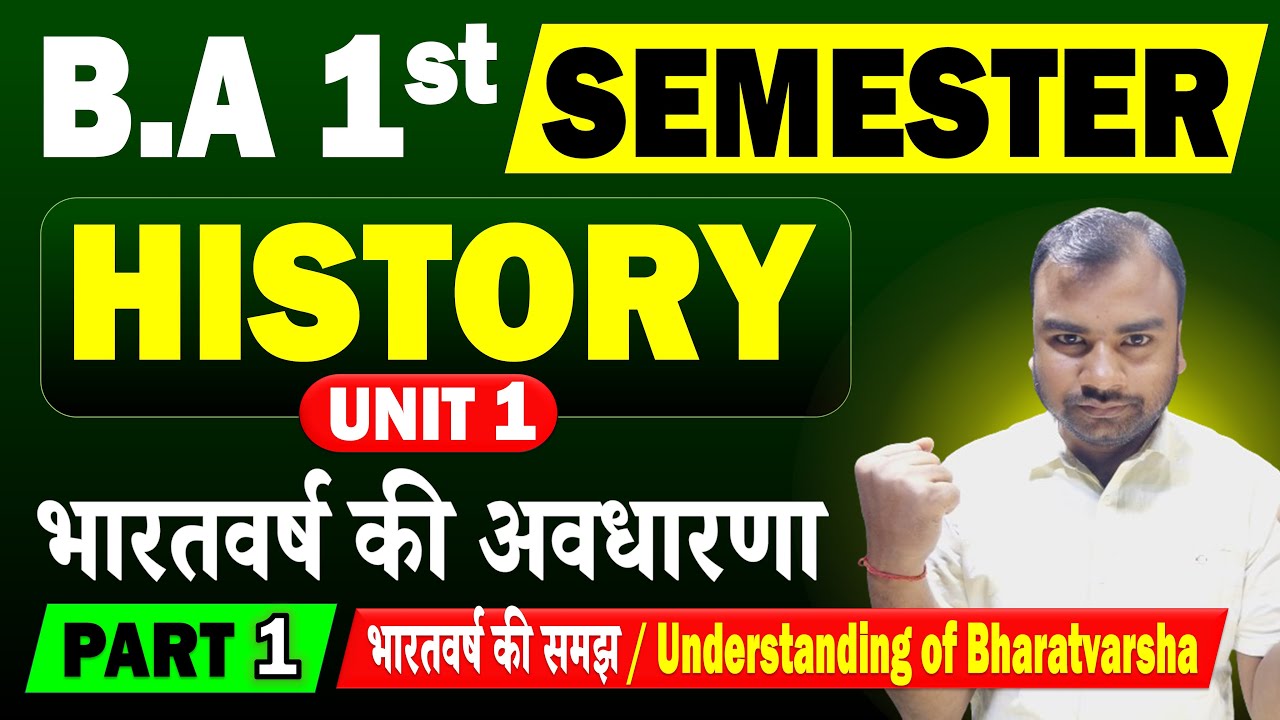 BA Semester 1 History Unit 1 | Concept of Bharatvarsha : Understanding of Bharatvarsha | BA 1st Year