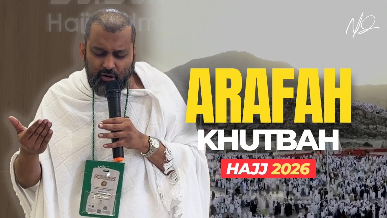 СИЛЬНАЯ хутба на Арафате &mdash; Хадж 2026