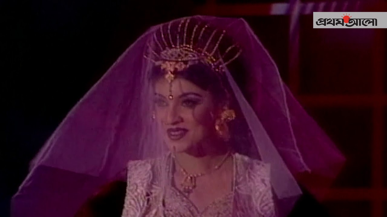 'আমি রূপনগরের রাজকন্যা'