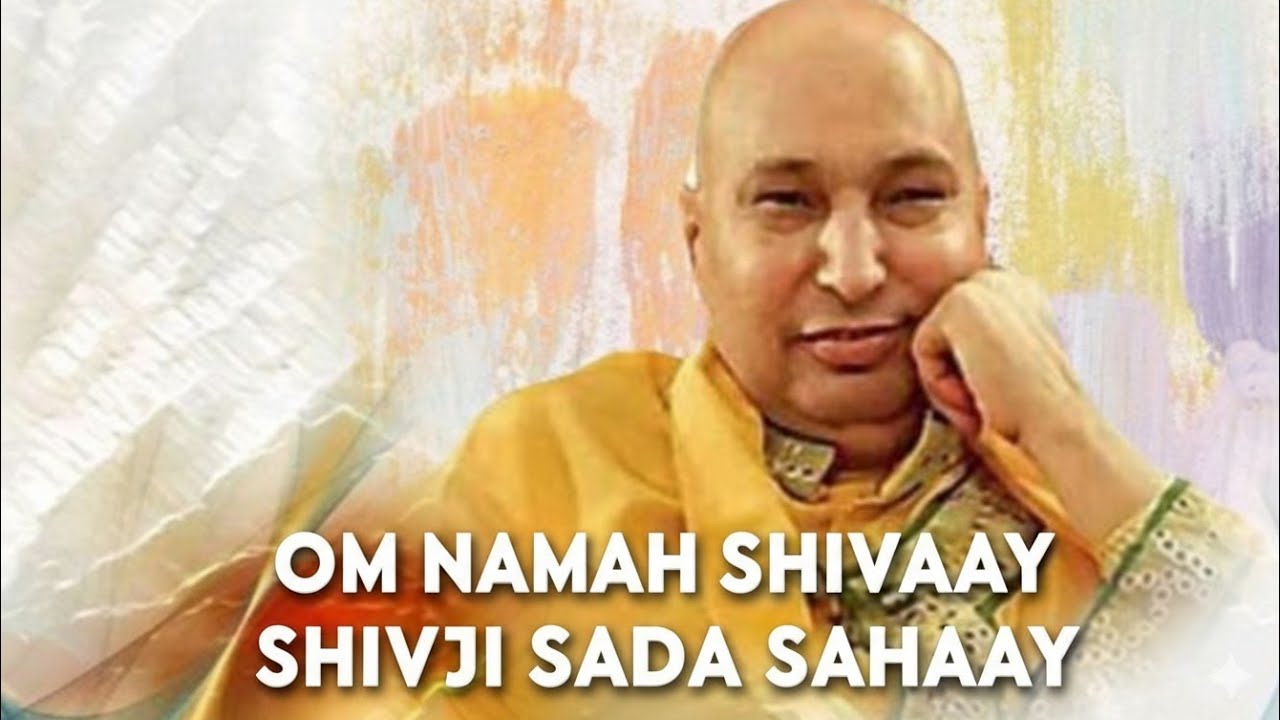 OM Namah Shivaay, Shivji Sada Sahaay ! Guruji Mantra 