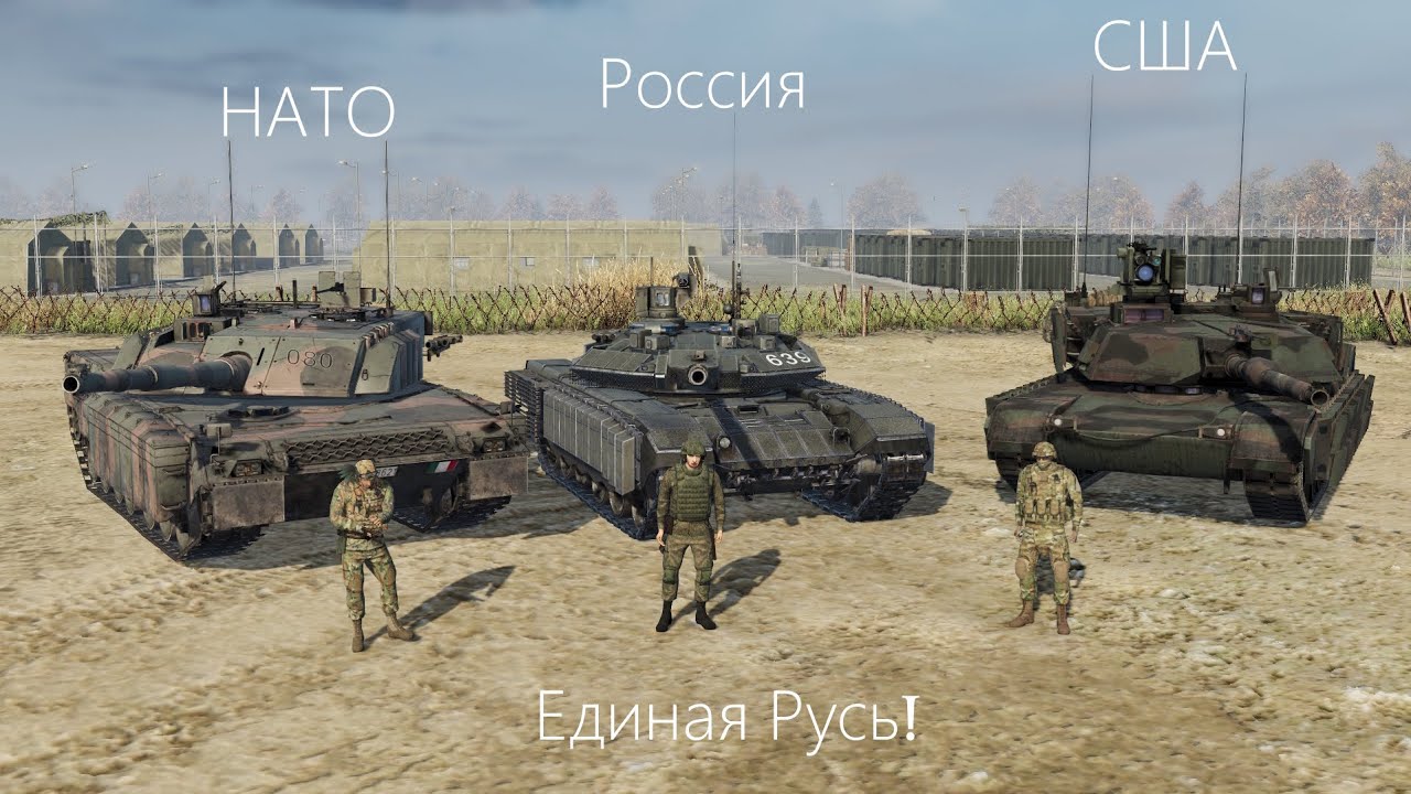 Men Of War II Cold War mod 