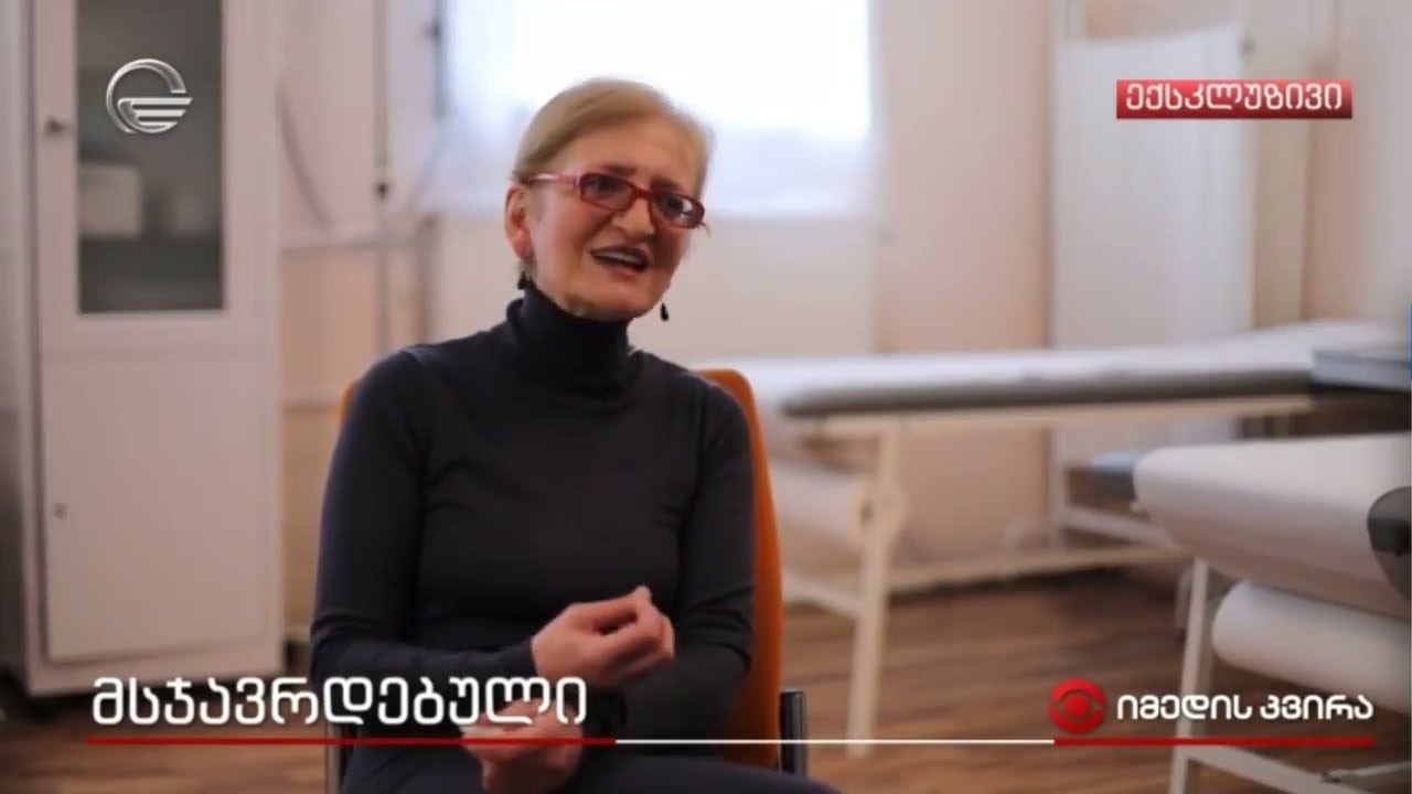 რეპორტაჟი N5 ქალთა პენიტენციური დაწესებულებიდან