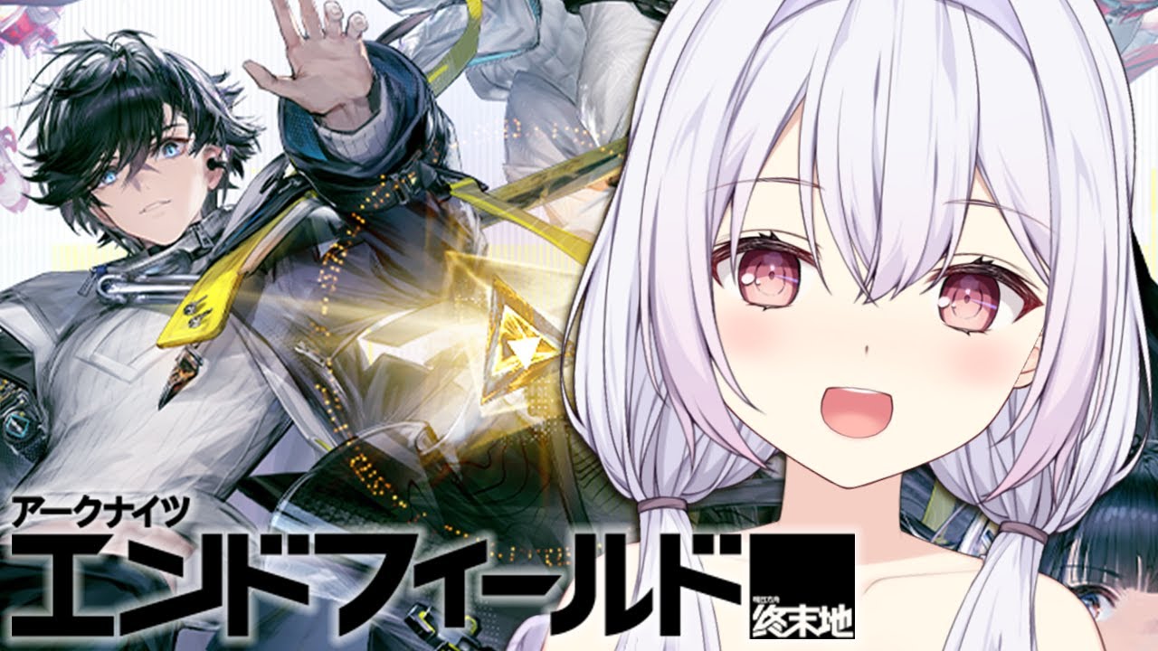 【 #アークナイツ：エンドフィールド 】ストーリー進めながら、採取も忘れずにやりたい！！【 Vtuberゆいまるちゃん 】 #ぶいきゃす #PR