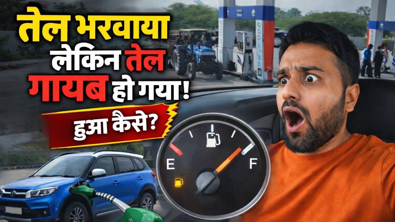 तेल कहां गया? 5 मिनट में गायब! पूरा सच वीडियो में 🤔😱 |Maruti Suzuki Brezza 