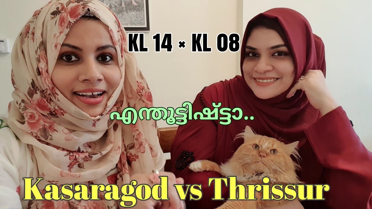 Slang War | Kasaragod Vs Thrissur | KL 14 × KL 08 | Malayalam