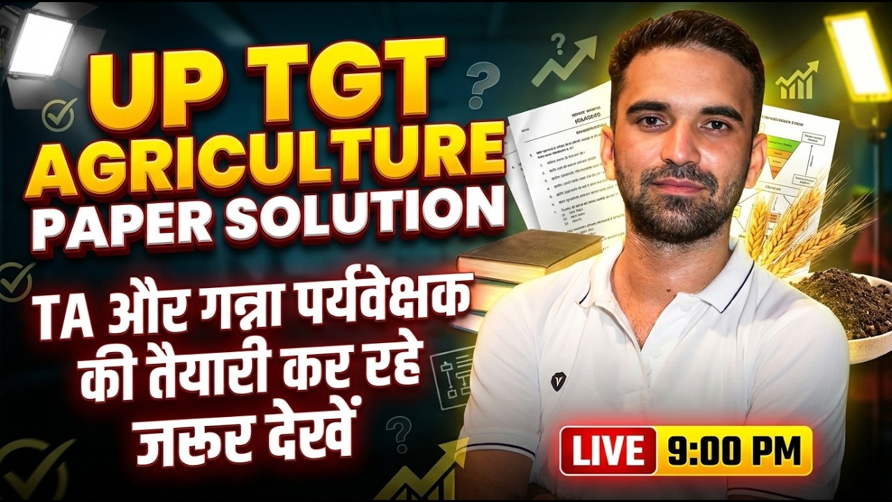 UP TGT Agriculture Answer Key 2026 and Exam Analysis  By BR Dall