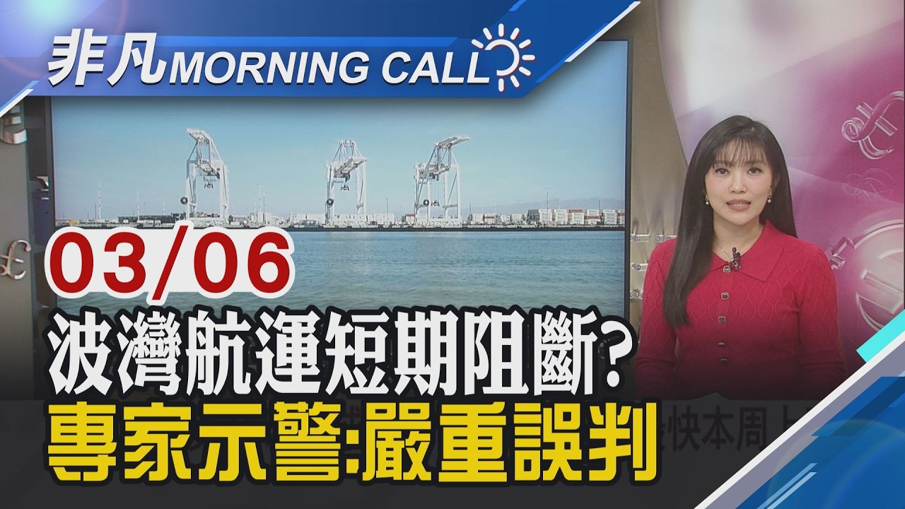 美15%全球關稅 貝森特預告