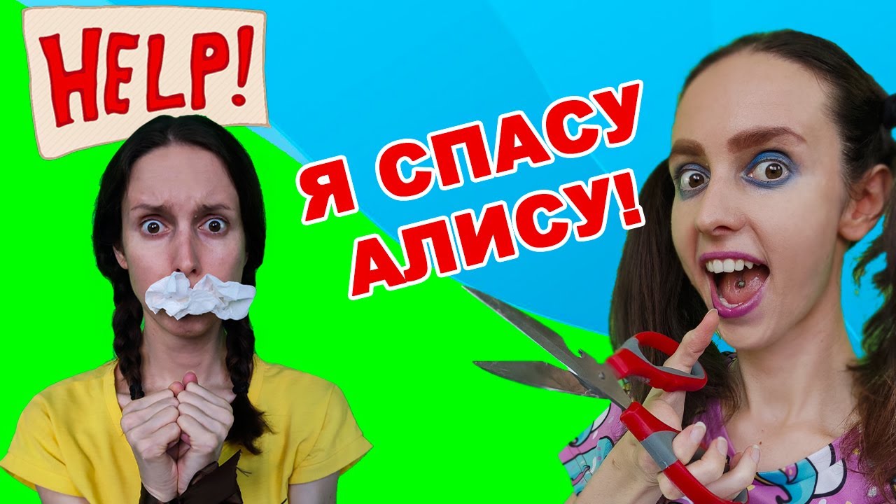 СПАСЕНИЕ ДЕВОЧКИ ОТ РАБСТВА / Сальный Эчпочмак