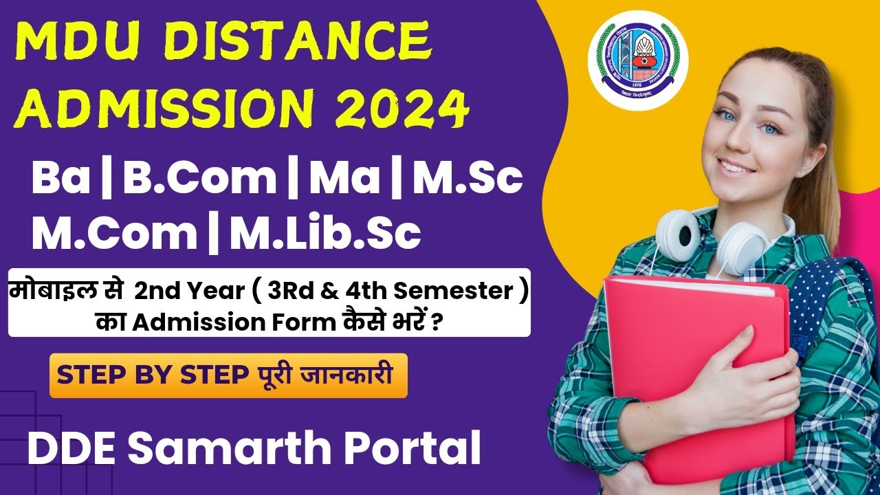 Mdu distance 2nd Year admission form kaise bhare 2024 | How to fill mdu dde admission form 2024 - 25