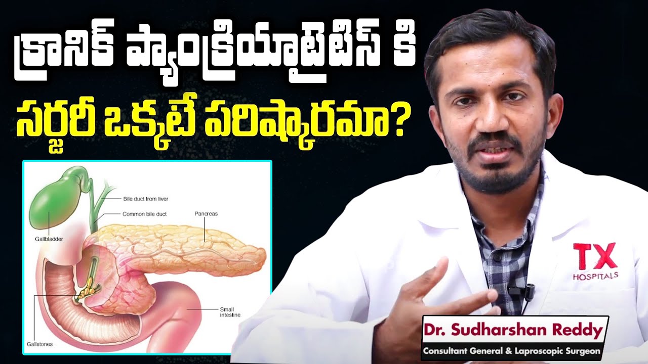 What is Pancreatitis..? || Problems in Chronic Pancreatitis Patients || Dr Sudharshan Reddy