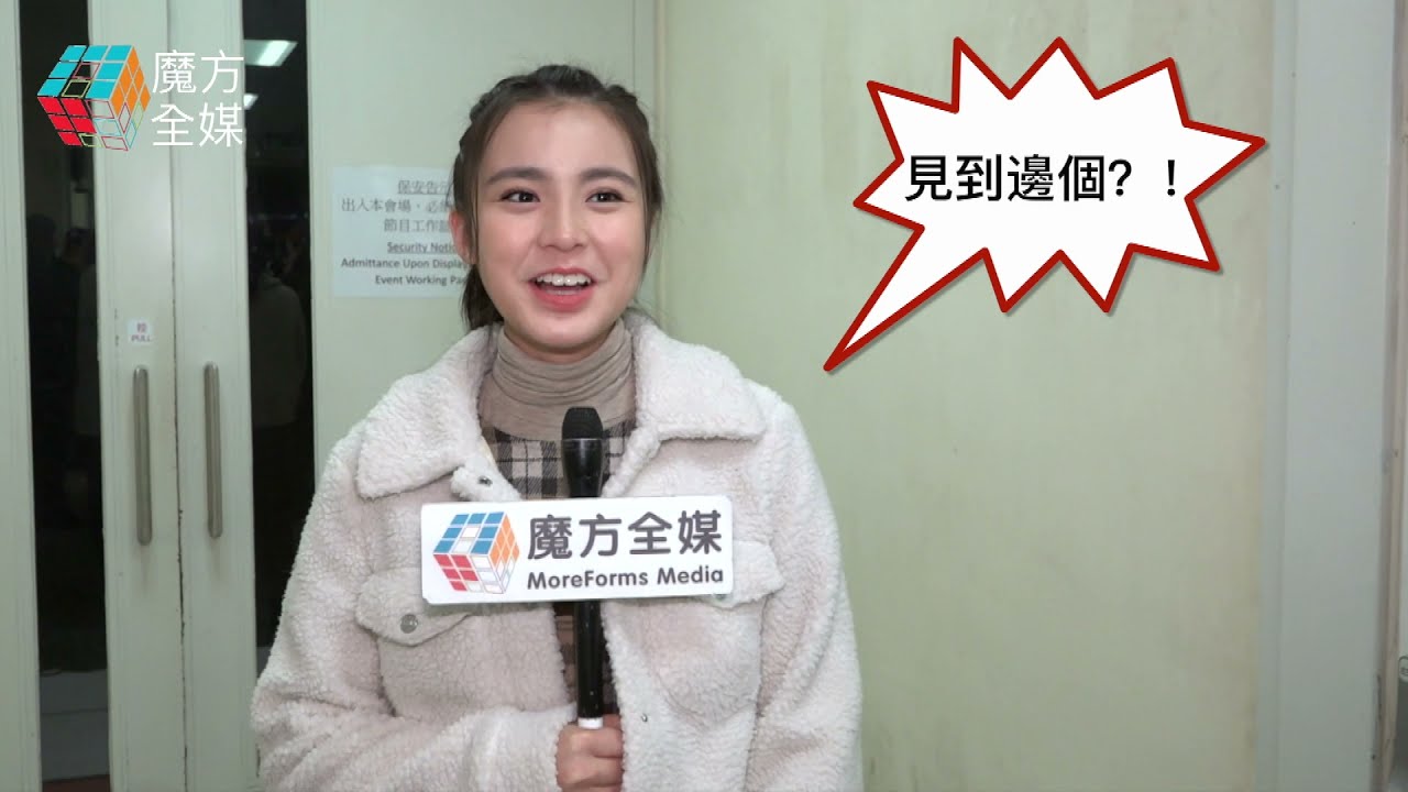 【拍子菲】下個頒獎禮會唔會又打頭陣攞第一個獎？姚焯菲：第二隻歌仲未收到