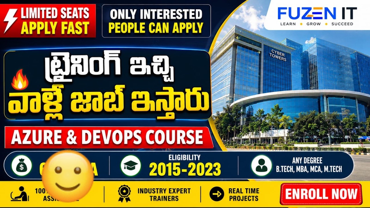 🔥 ట్రైనింగ్ ఇచ్చి జాబ్ అవకాశం | Azure , DevOps Course | Latest Software Job Vacancy 2026