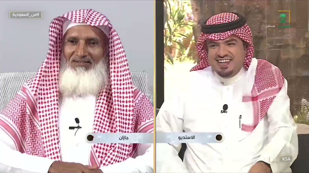 العم 
