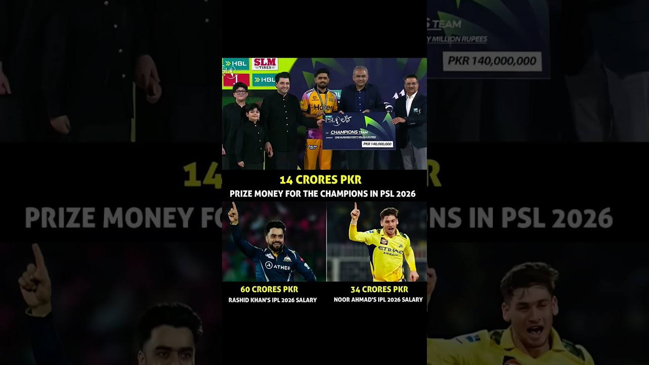 PSL funny winning amount vs Indian amount 2026 | PSL highlights| IPL today match and highlights 2026
