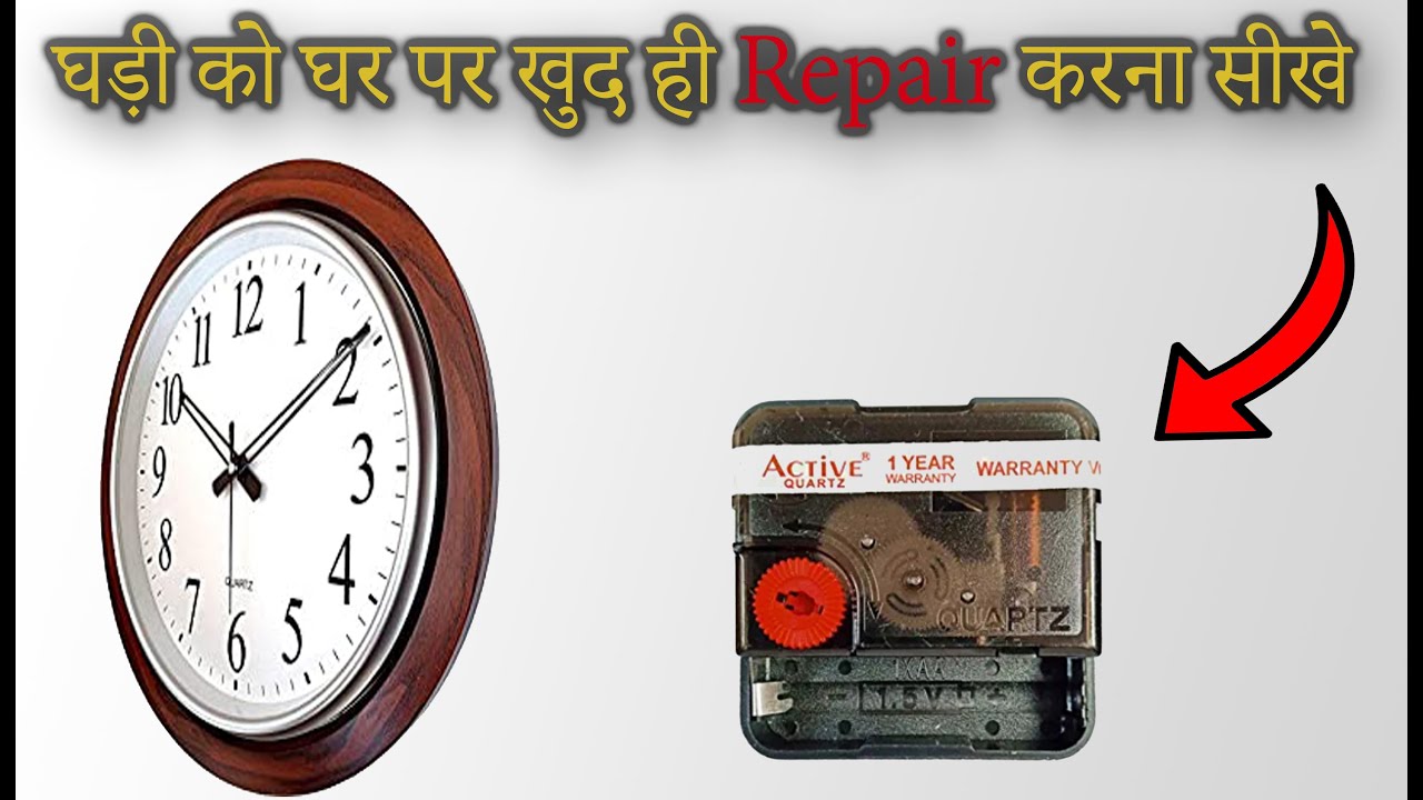 Time clock machine Repair, Clock completely repair, all clock Repair, how to repair clock machine