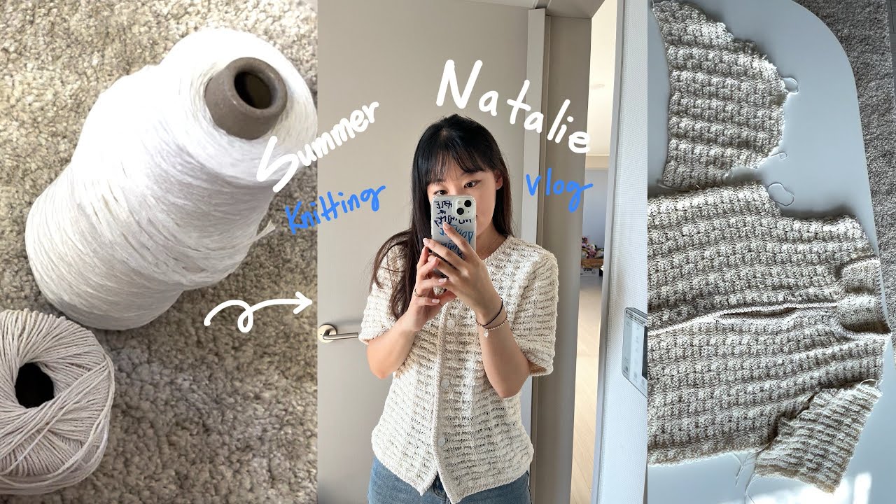 이제야 끓여온 썸머 나탈리 뜨개질 자켓 브이로그, 근데 이제.. 너무 늦게 돌아왔네요😭