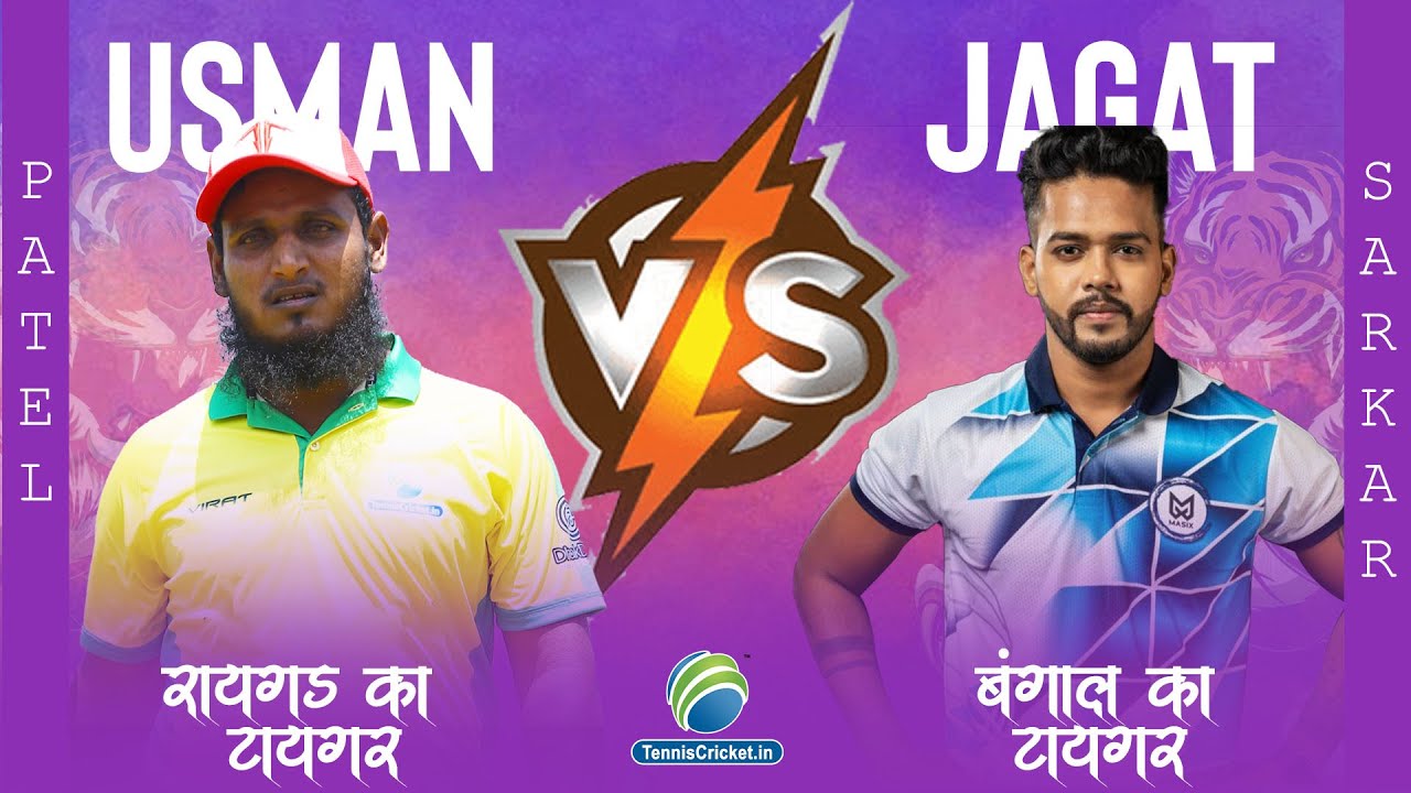 Shariq 11 Bhopal VS Dhamaka Club Dehradun | Ujjain Tournament