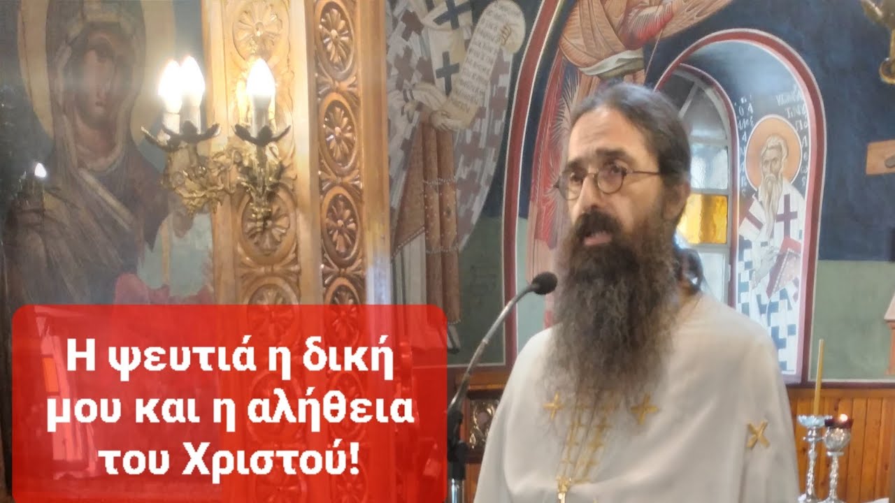 π.Βαρνάβας 30-6-24