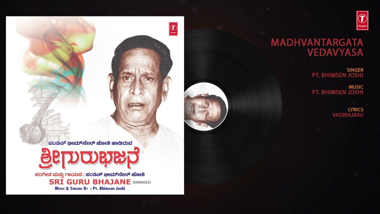 Madhvantargata Vedavyasa - Audio Song | Pt. Bhimsen Joshi,Vadirajaru | Bhakti Sagar Kannada