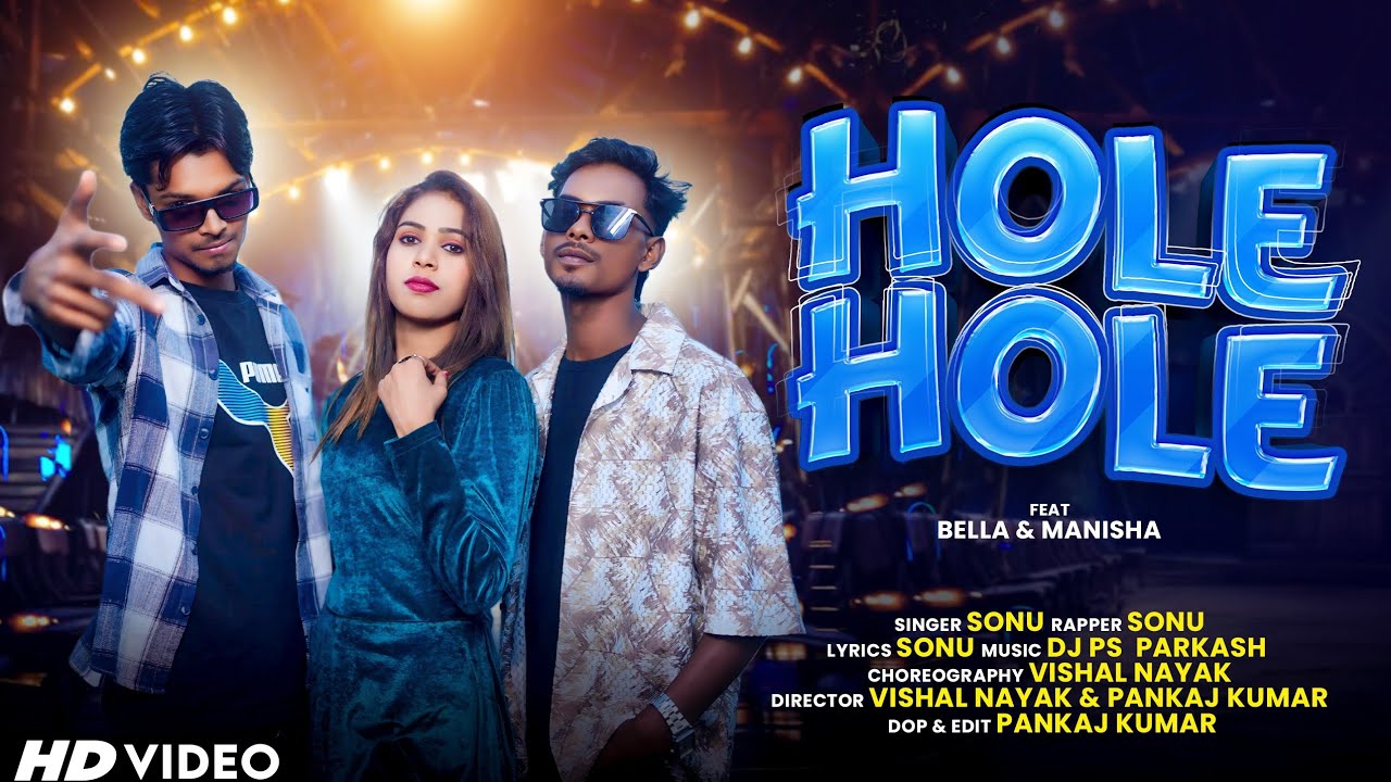 HOLE HOLE (होले होले) | Teaser | Sonu | Ft. Manisha & Bela | 4K Video  