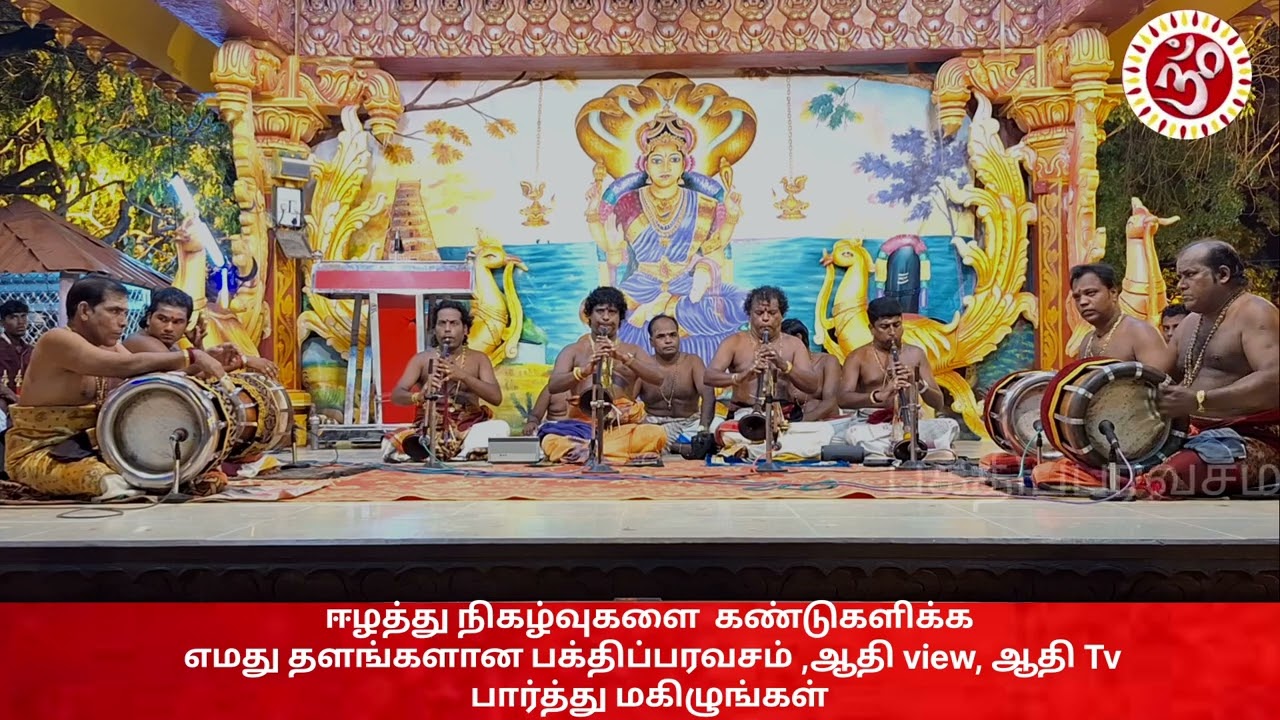 என்ன தவம் செய்தனை யசோதா ... Enna thavam seithanai yasotha song by PSB Nathaswaram