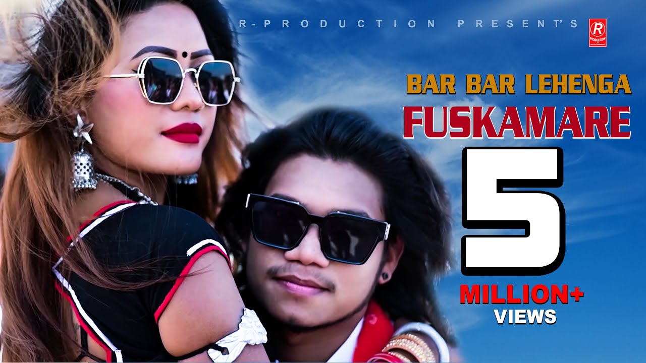 Bar Bar Lehenga Fuska Mare By Raj Kusmy . Sonu Qushmi Ft. Anju Kushmi . SuboyAryan Chaudhary . MV