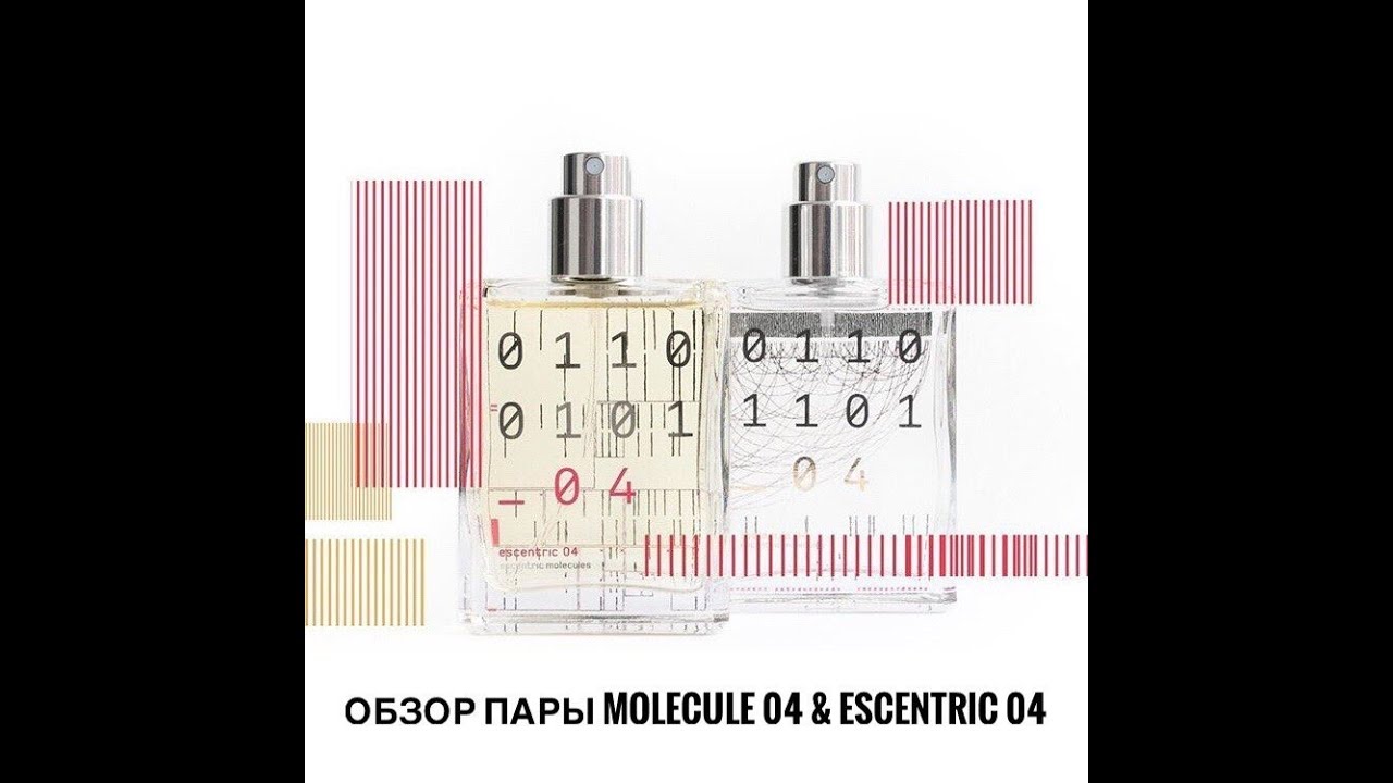 Обзор духов Molecule 04 и Escentric 04. Новинки 2017г.