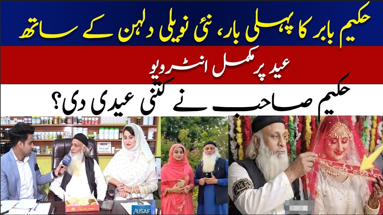 Why Has Getting Married Become So Difficult Today  AUSAF DIGITAL