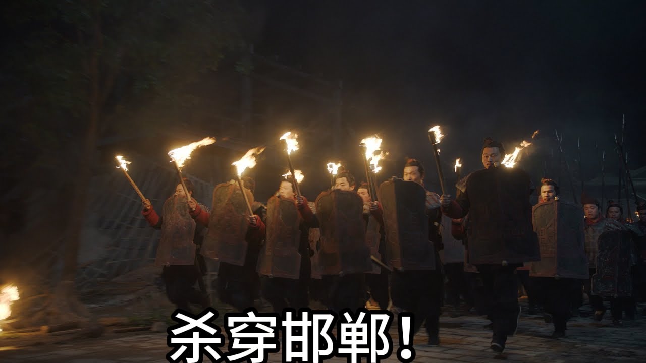 秦始皇拿下趙國！統一六國最后一步！親自領兵帶著幾千輕騎殺穿了趙國駐紮地！