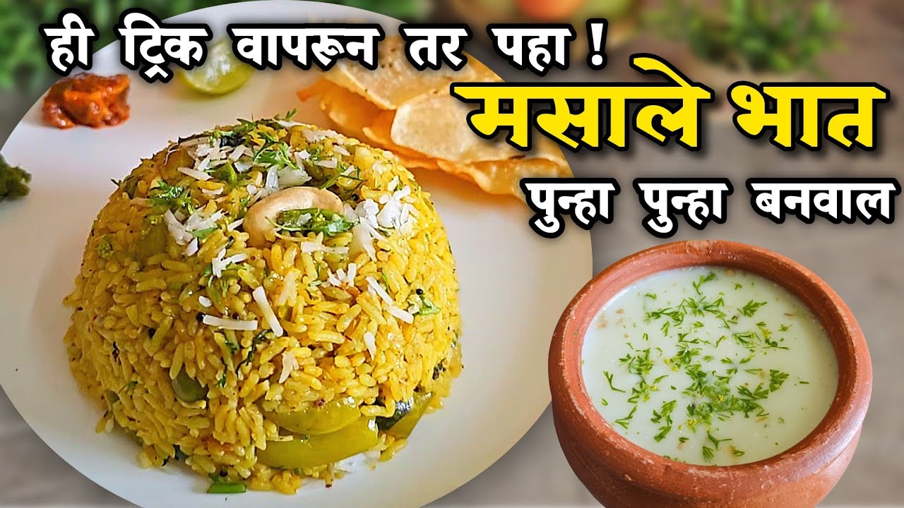 गुढीपाडवा विशेष 