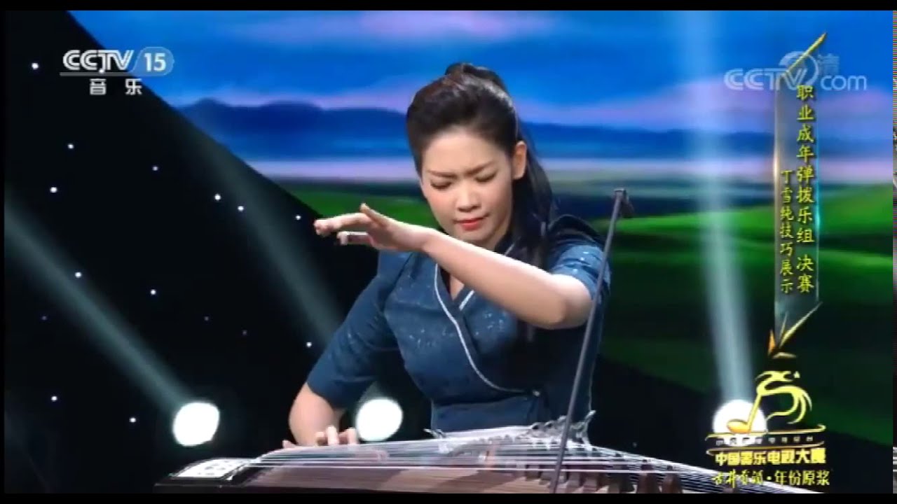 Guzheng - Thưởng Ca Dẫn - Đinh Tuyết Thuần