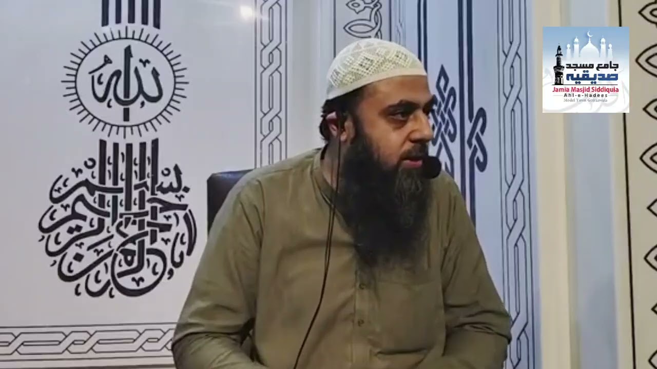 Daily Sermon | حدیث حاصل کرنے اور عمل کی لگن By Hafiz Usman Ismail Salfi (10-3-2026)