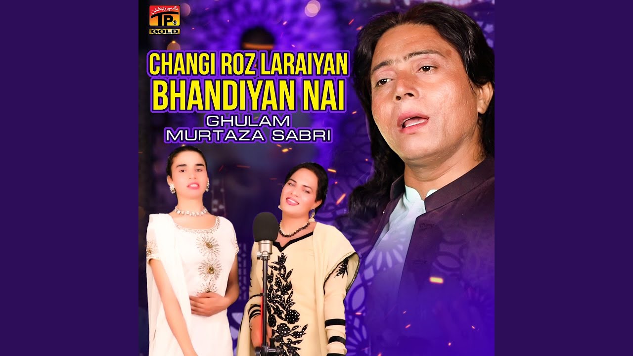 Changi Roz Laraiyan Bhandiyan Nai