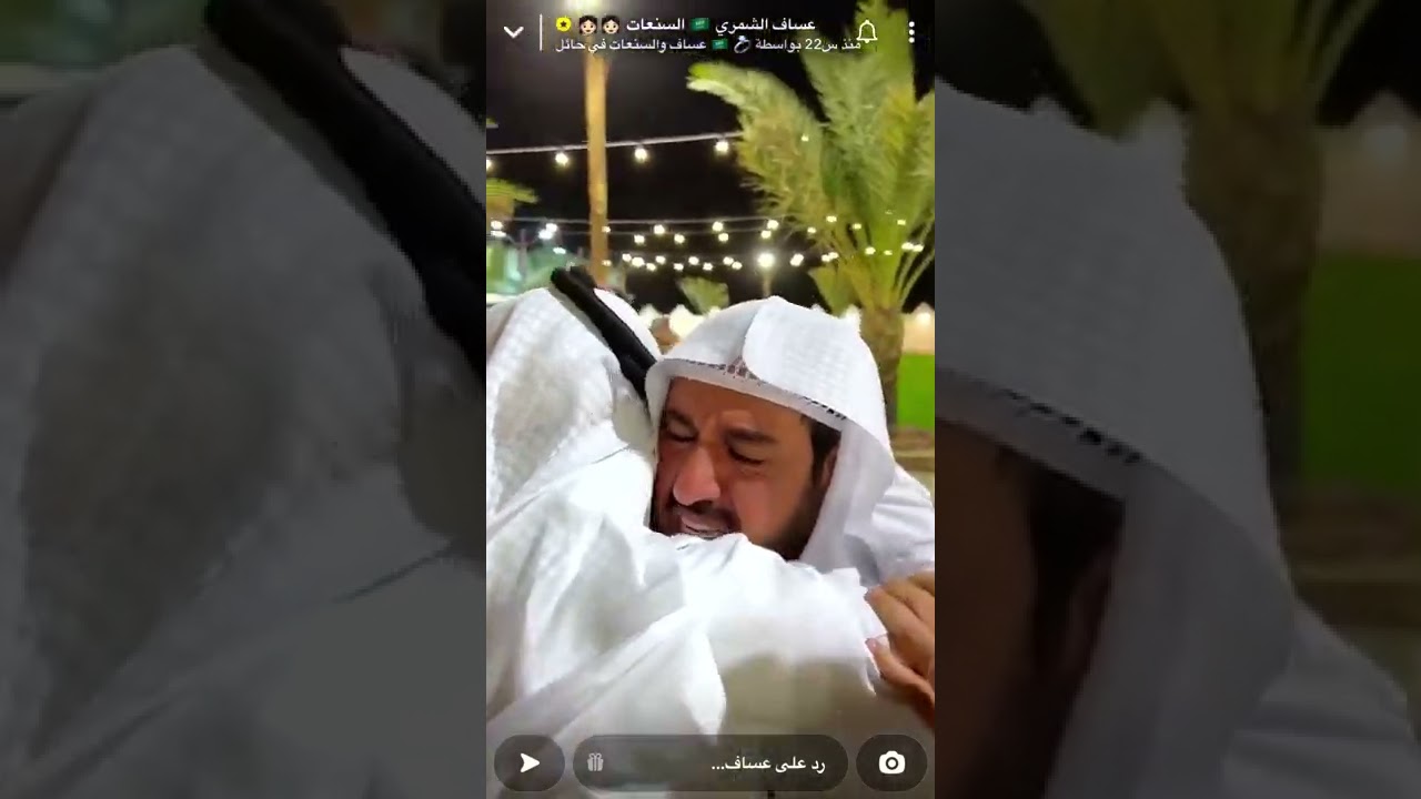 مفاجات ابو عساف لا اهله و اخوانه 🥺😭