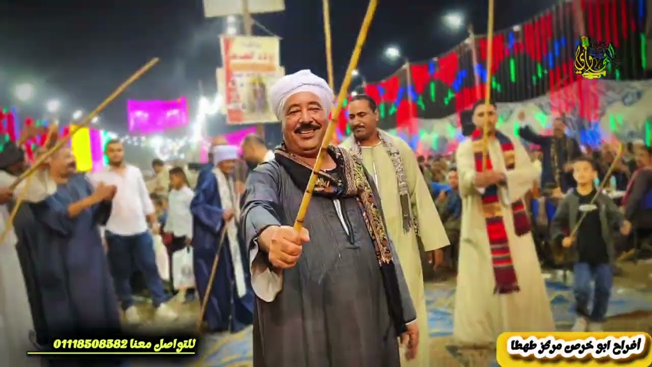 مهرجان وزلزال ابوخرص مركز طهطا،  رقص العمده احمد الحاج خيرى،  عائلات بنجا،  الله يهديك ياللى فى بالى