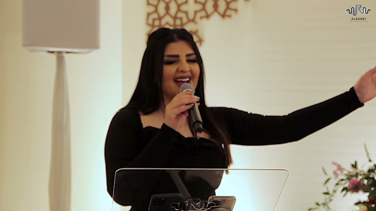 اصيل هميم - عشيري