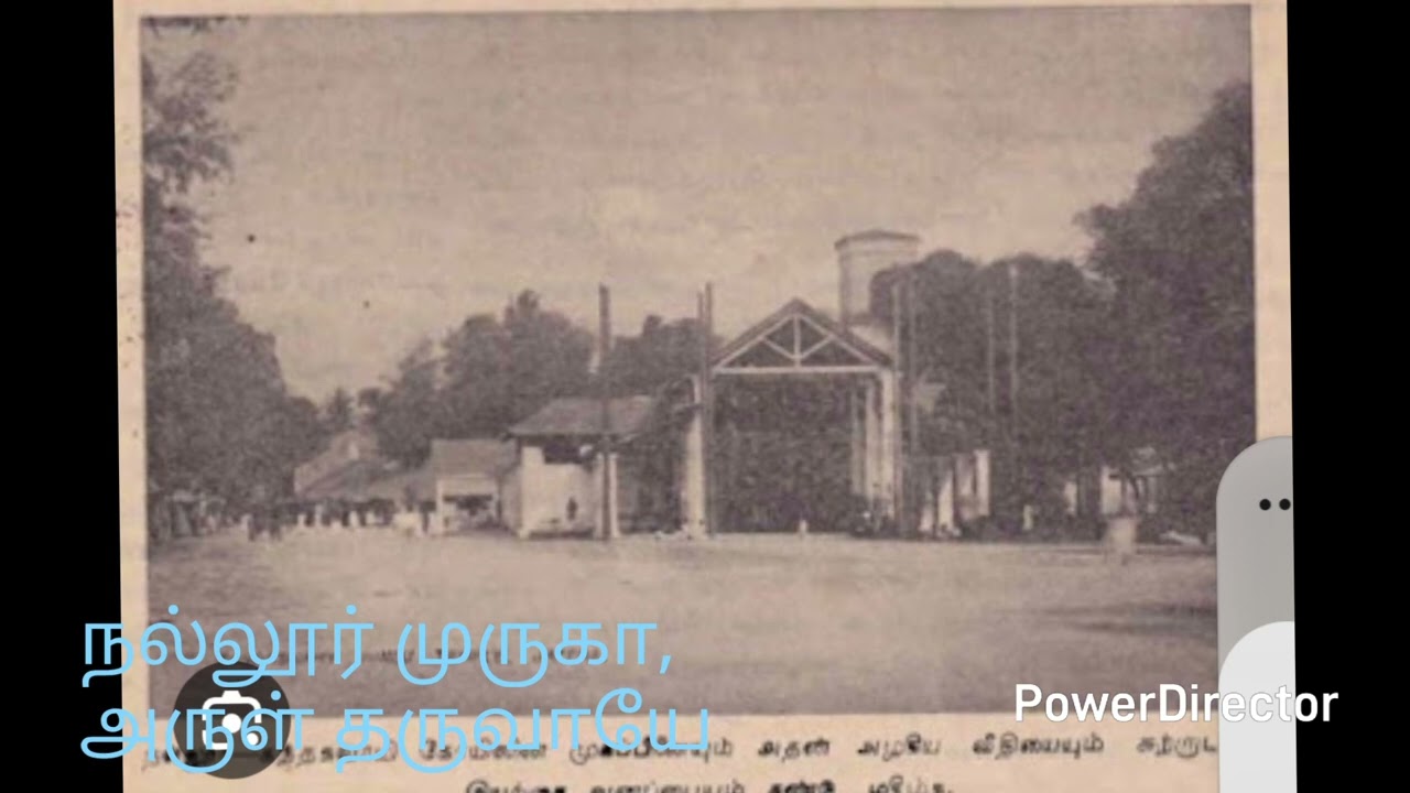 நல்லூர் முருகா, அருள் தருவாயே