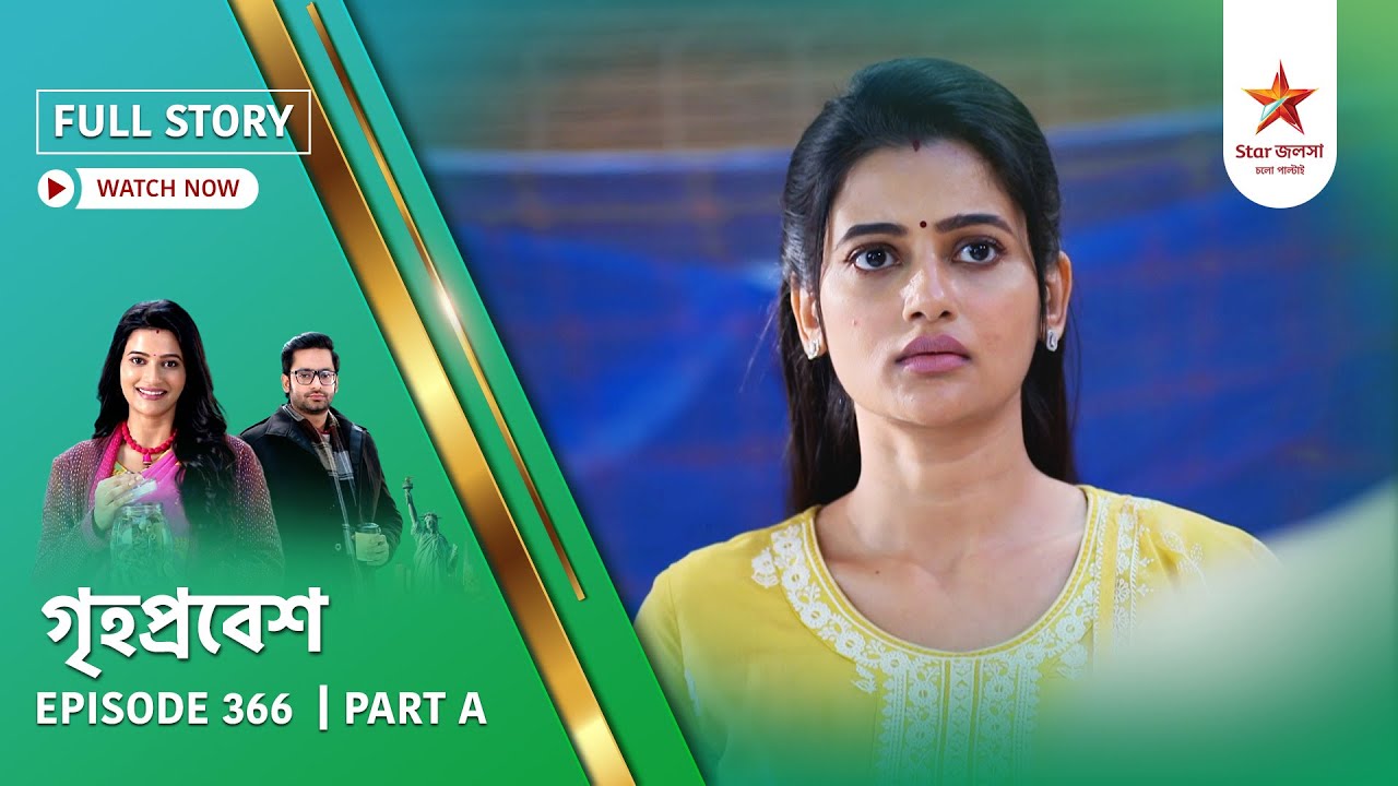 Full Story | Grihoprobesh | Episode 366 | Part A