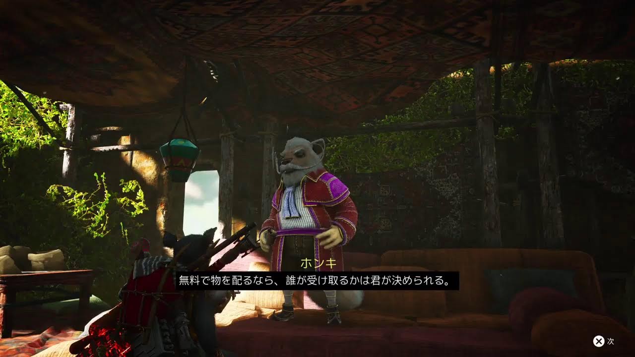 #12 [BIOMUTANT]終末世界で生き残れ!