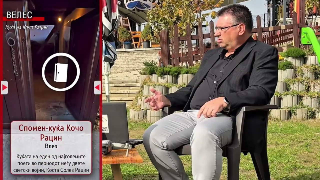 (не)Славните - Бојан Тренчевски (S1E2)