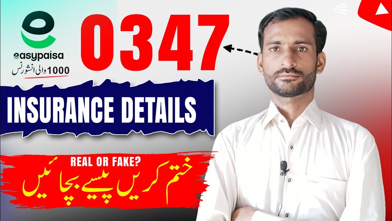 Easypaisa Insurance Lagani Chaiye Ya Na 0347 | Call Realty | Haqiqat Dekhe Paise Bachaye