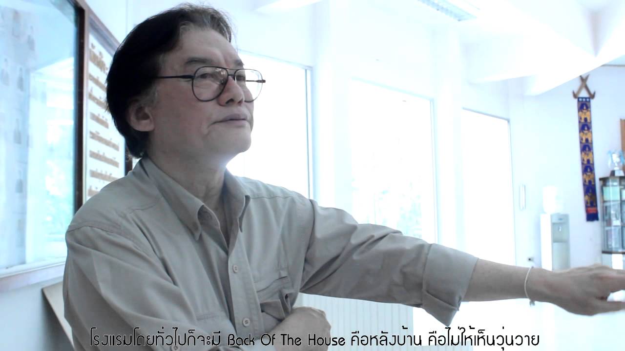 การออกแบบวางผังรีสอร์ท
