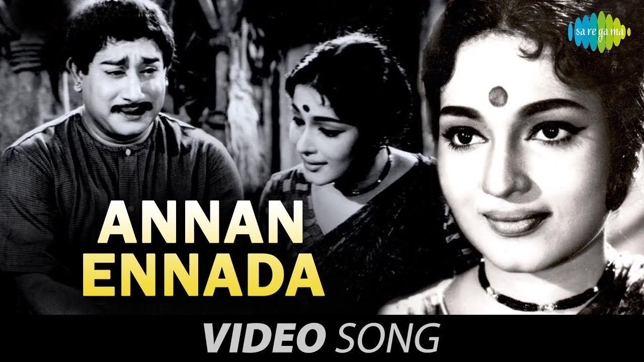 Pazhani | Annan Ennada song