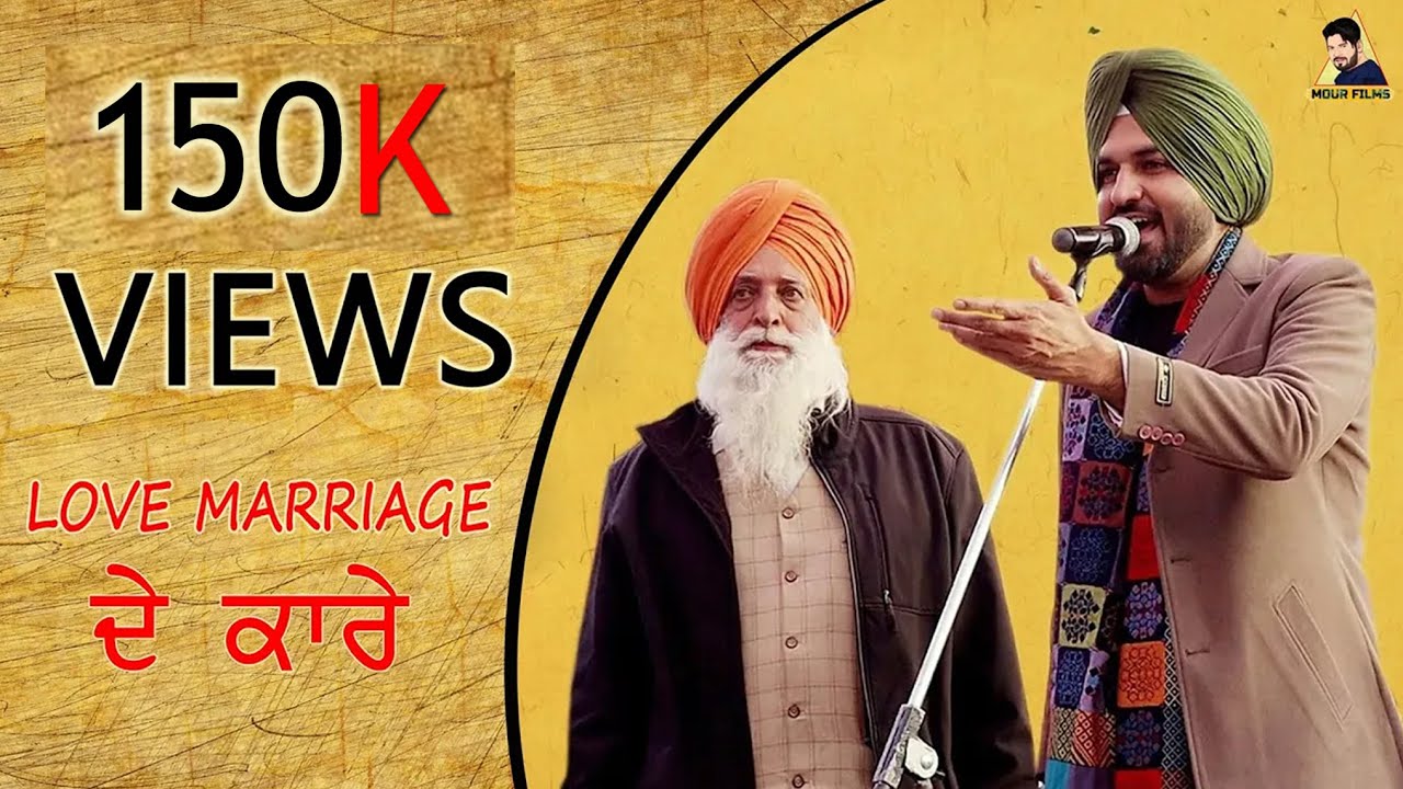 Kuldeep Chatha | Love Marriage |Meva Singh Palia | Mour Films|
