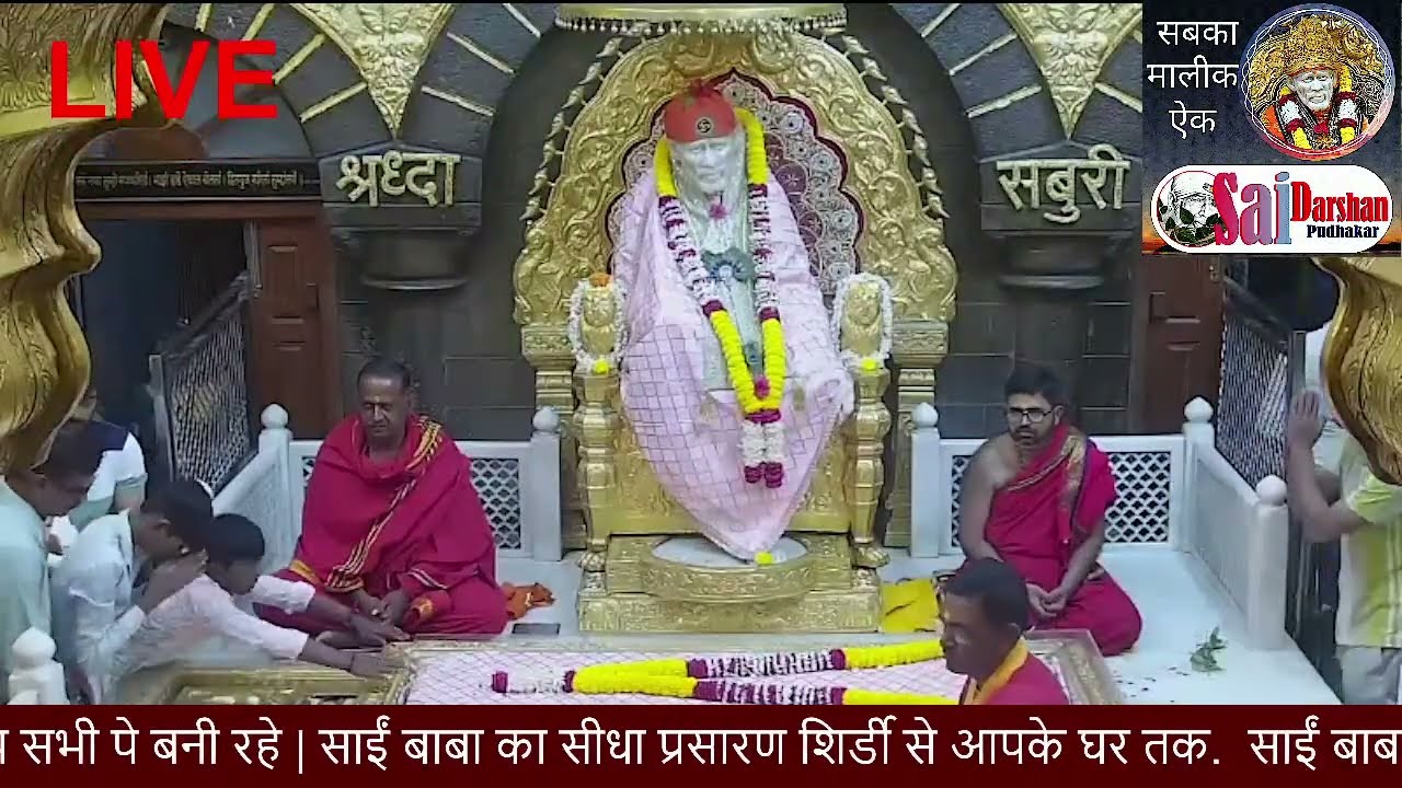 Live | SaiBaba Darshan | साईं दर्शन | Shirdi | Today | 03-May-2024 |