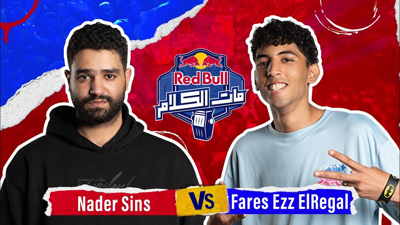 Red Bull Mat El Kalam 2025 - Nader Sins vs Fares Ezz ElRegal 