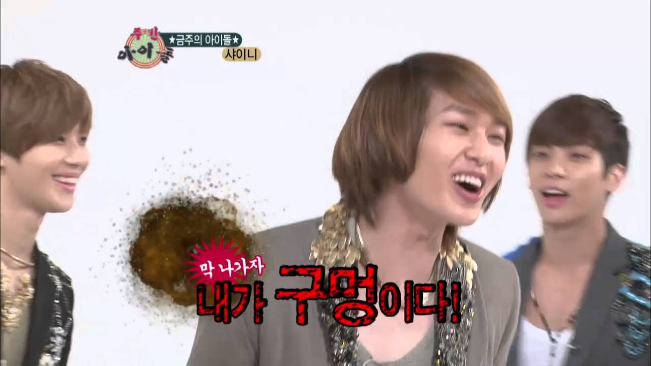 주간아이돌 - (Weeklyidol EP.41) SHINee Random Play Dance Part2