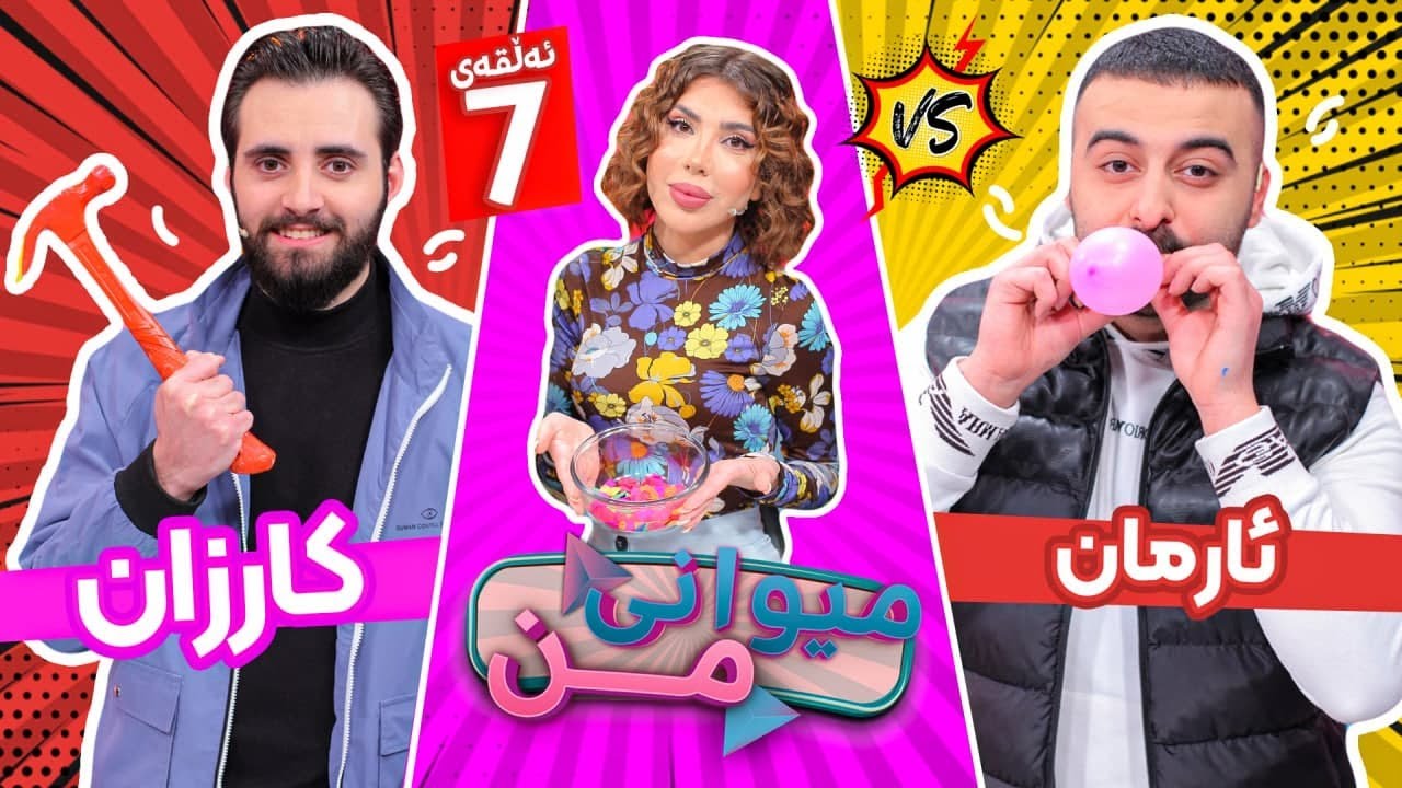 Arman Ameer Vs. Karzan Hisham | Miwani Mn - Alqay 7