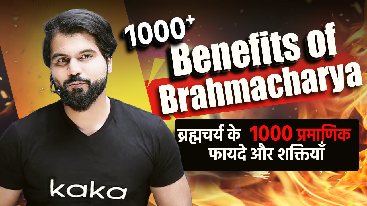 1000+ प्रामाणिक फायदे ब्रह्मचर्य के || @NEETkakaJEE  #abksir #abhimanyusir
