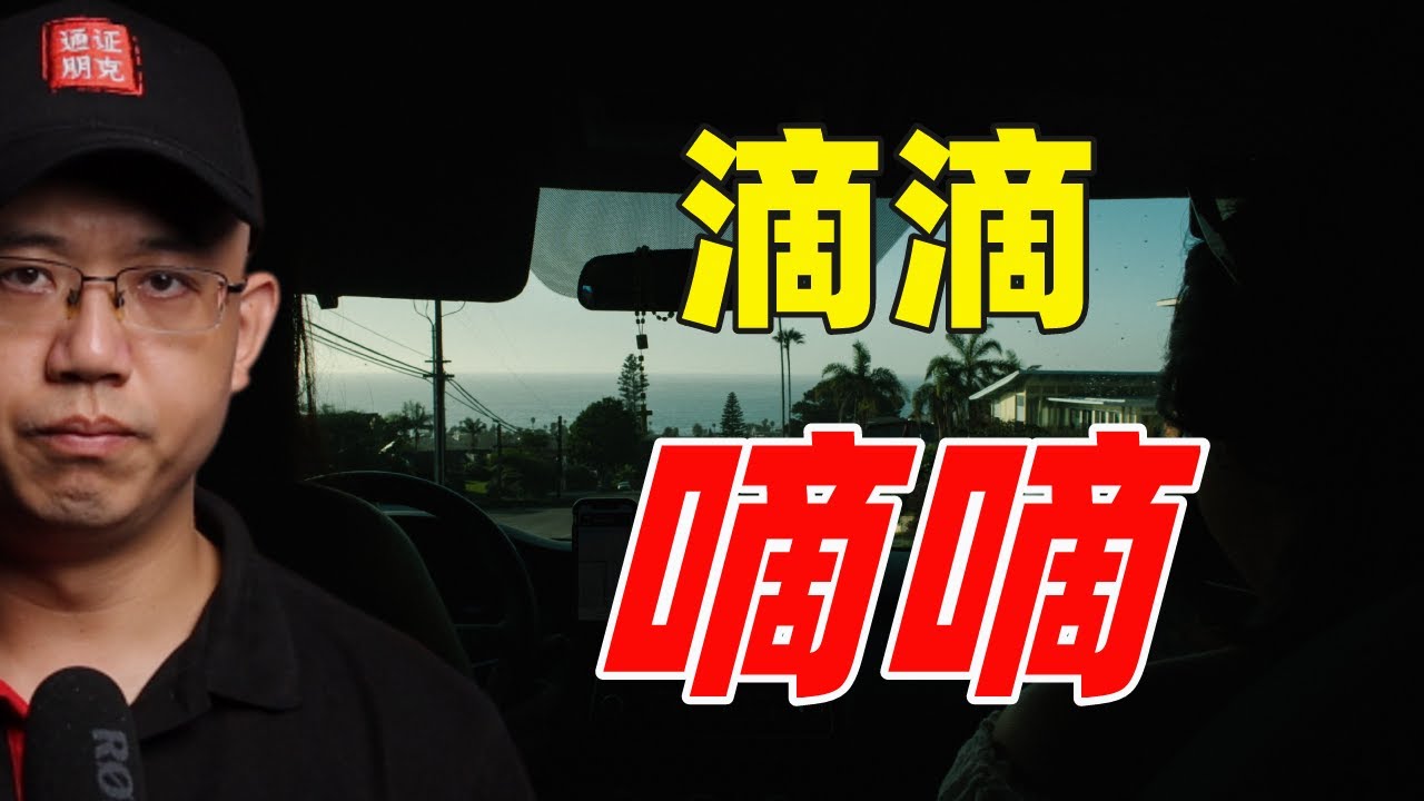 滴滴下架引发的数据安全思考！区块链或可提供完美解决方案！